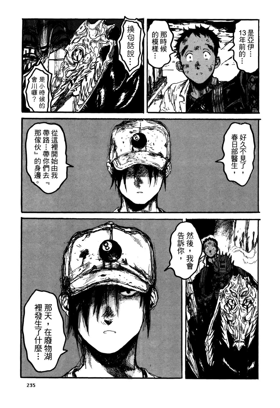 第232页