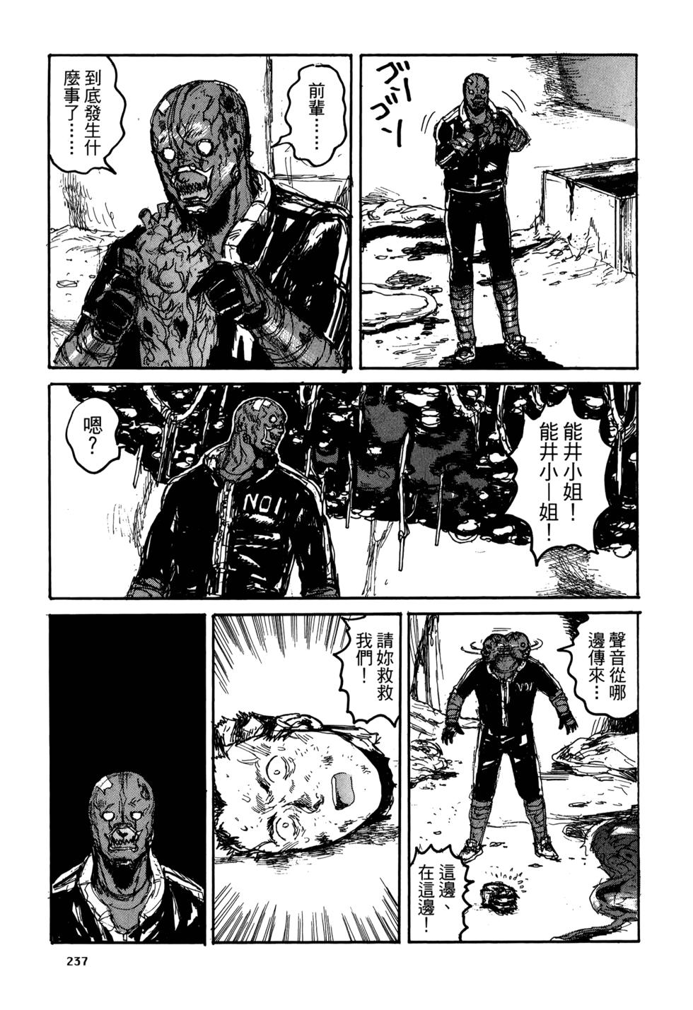 第234页