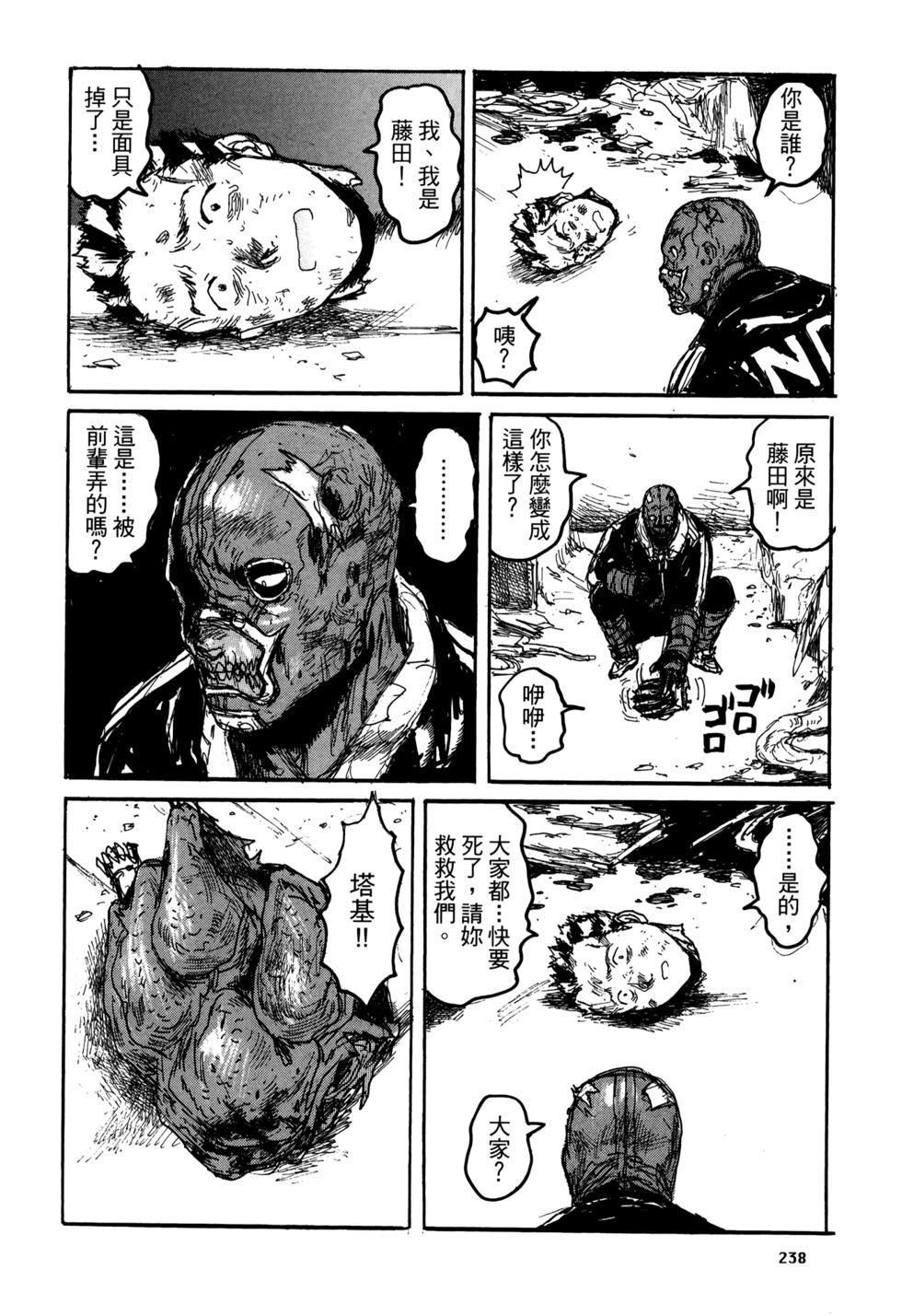 第235页