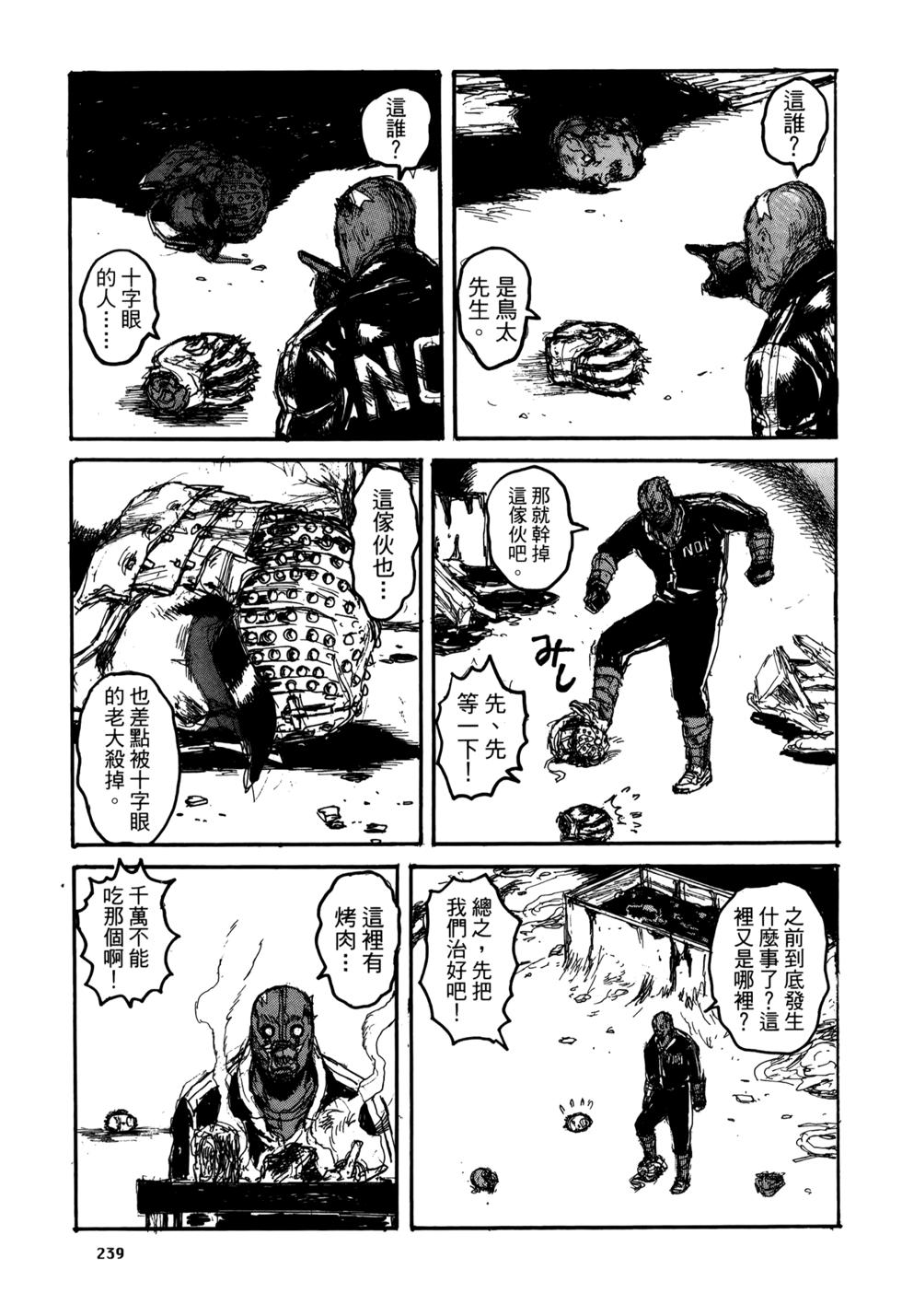 第236页