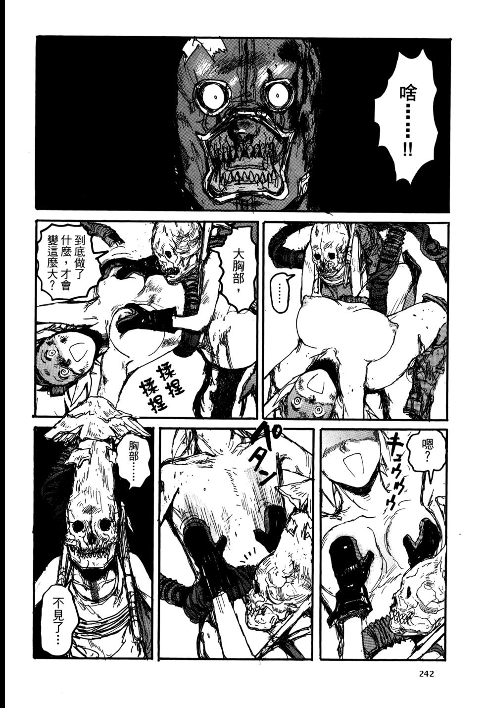 第239页