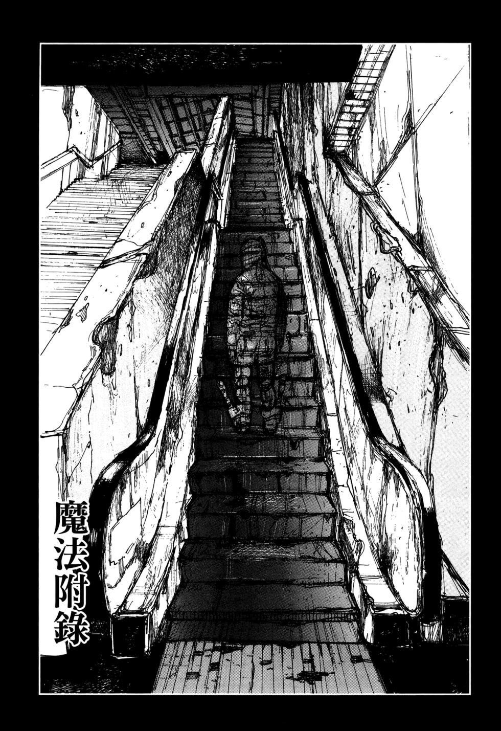 第240页
