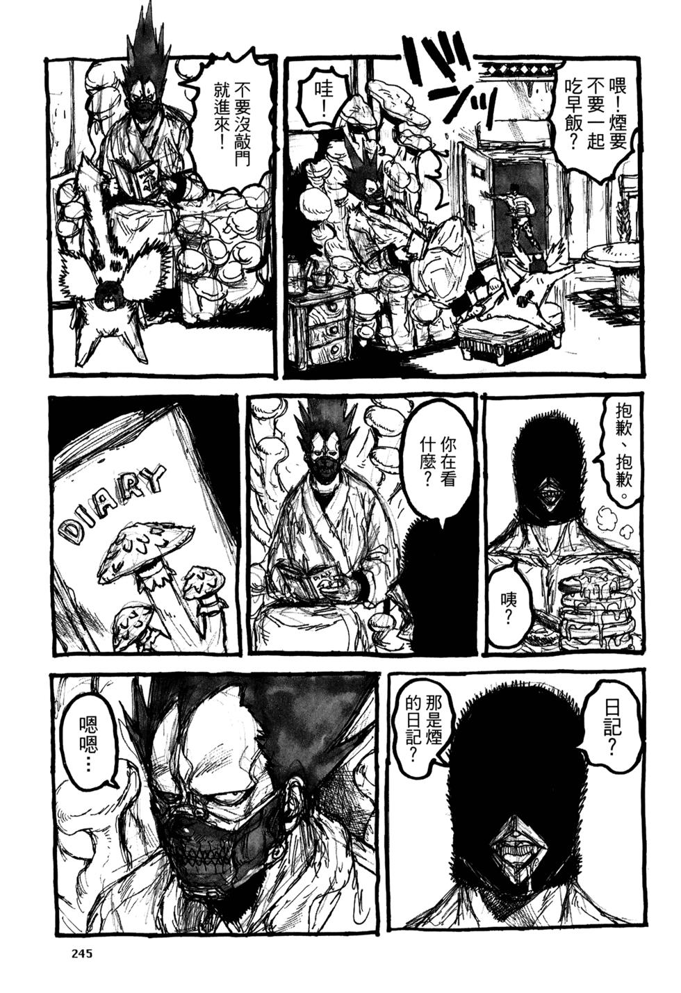 第242页