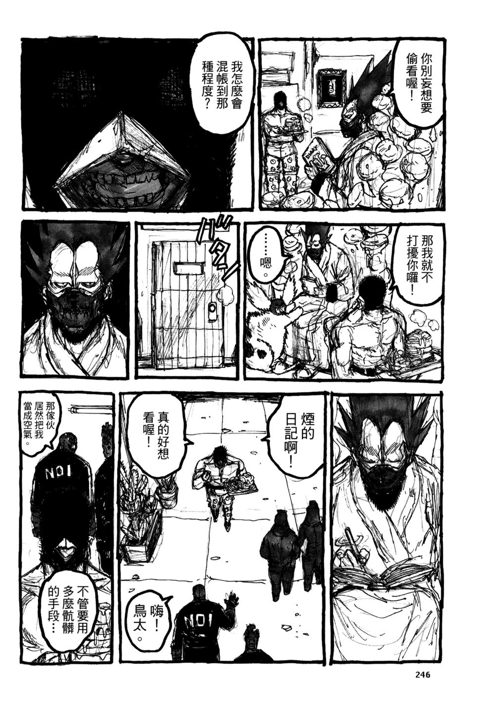 第243页
