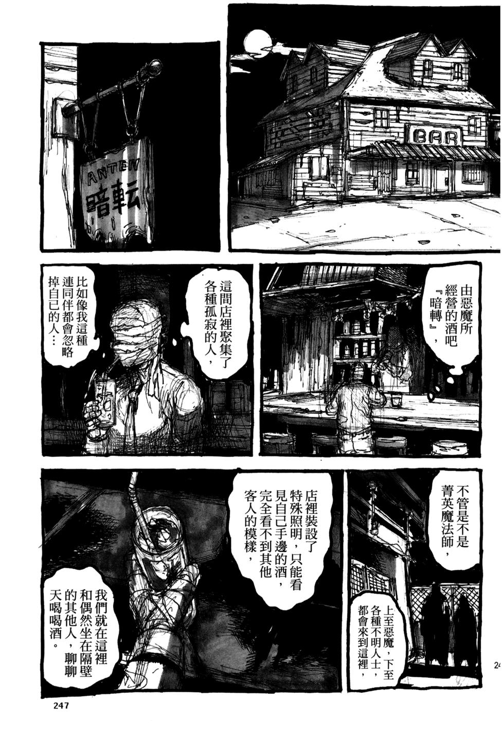 第244页