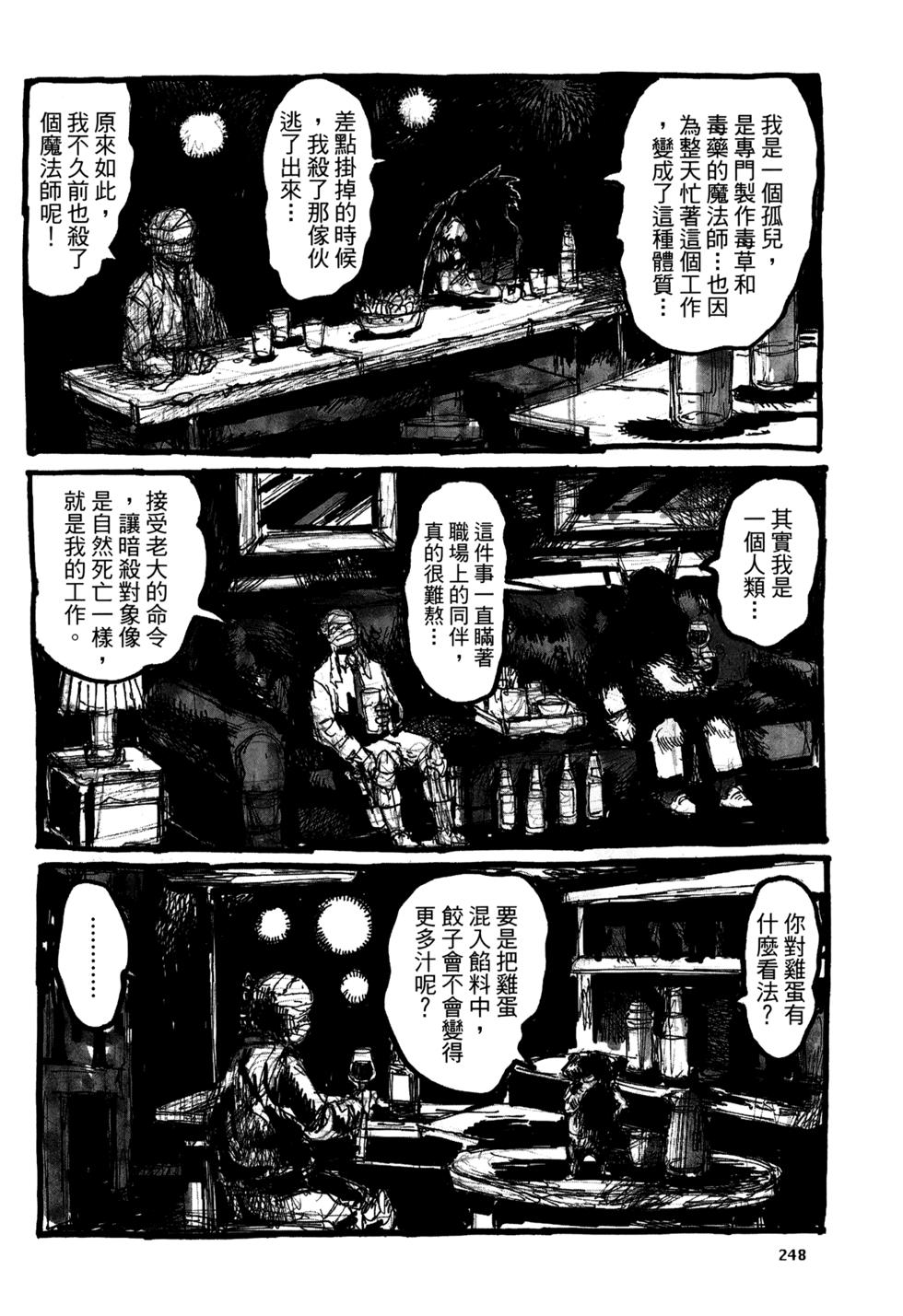第245页