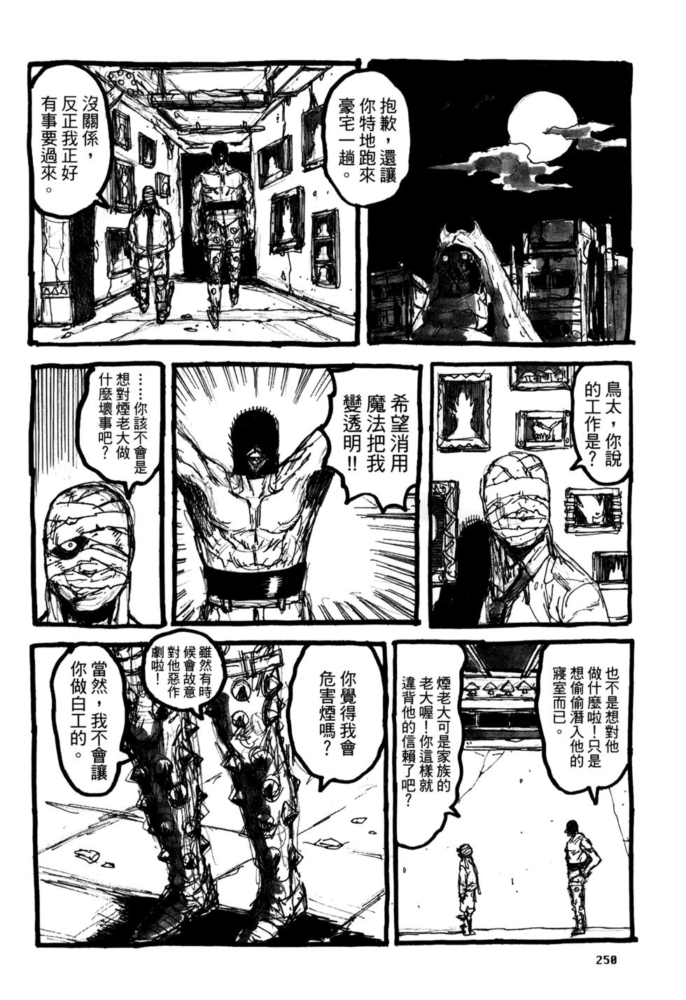 第247页