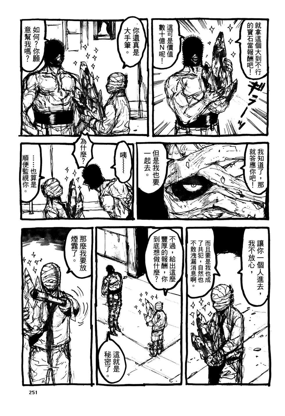 第248页