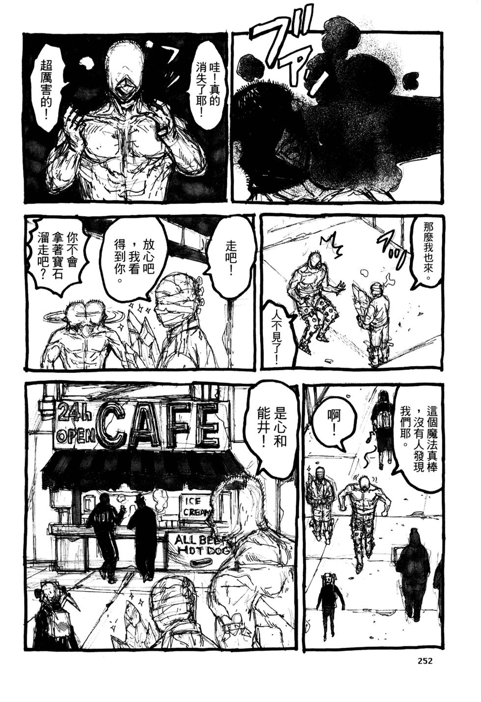 第249页
