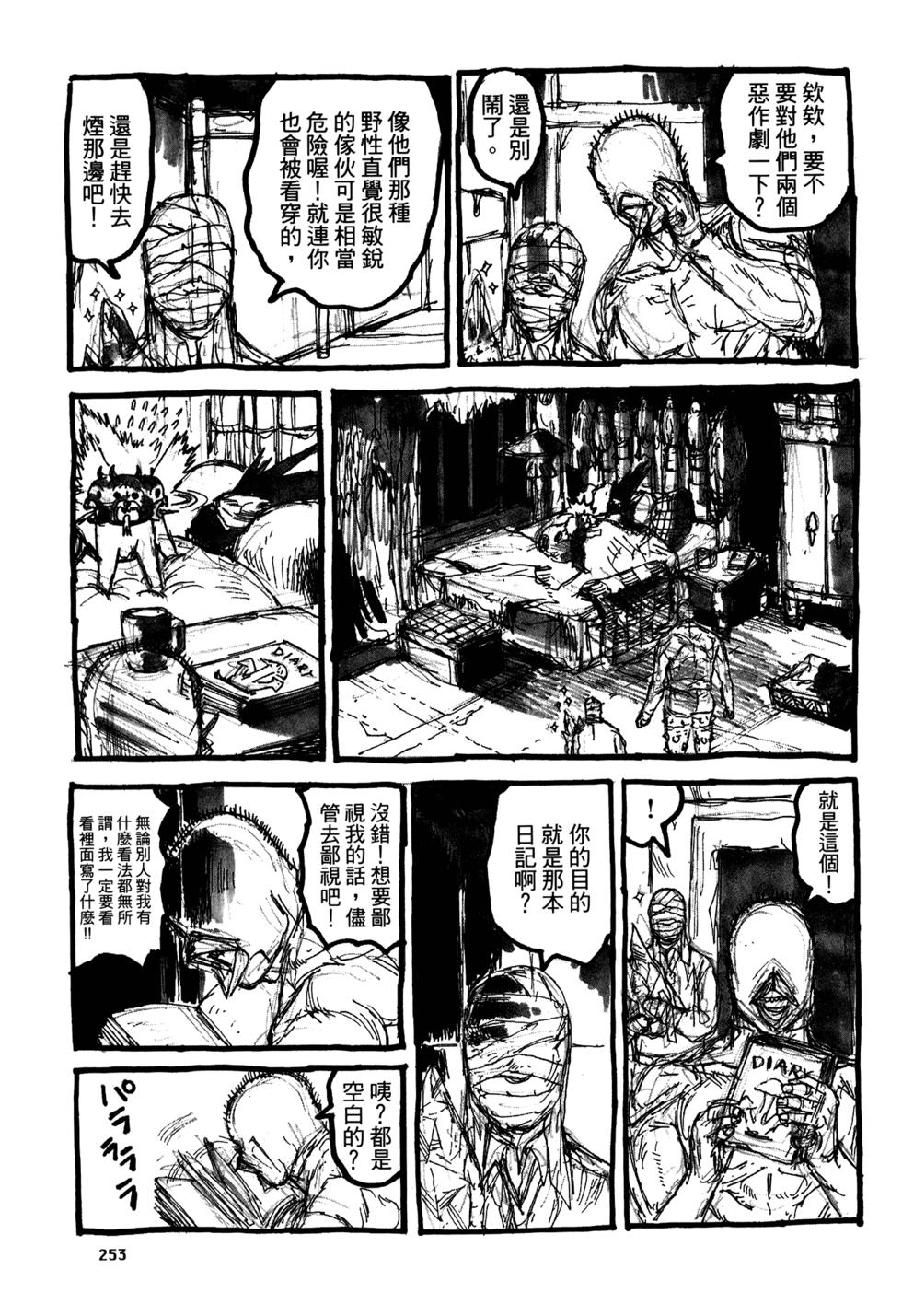 第250页