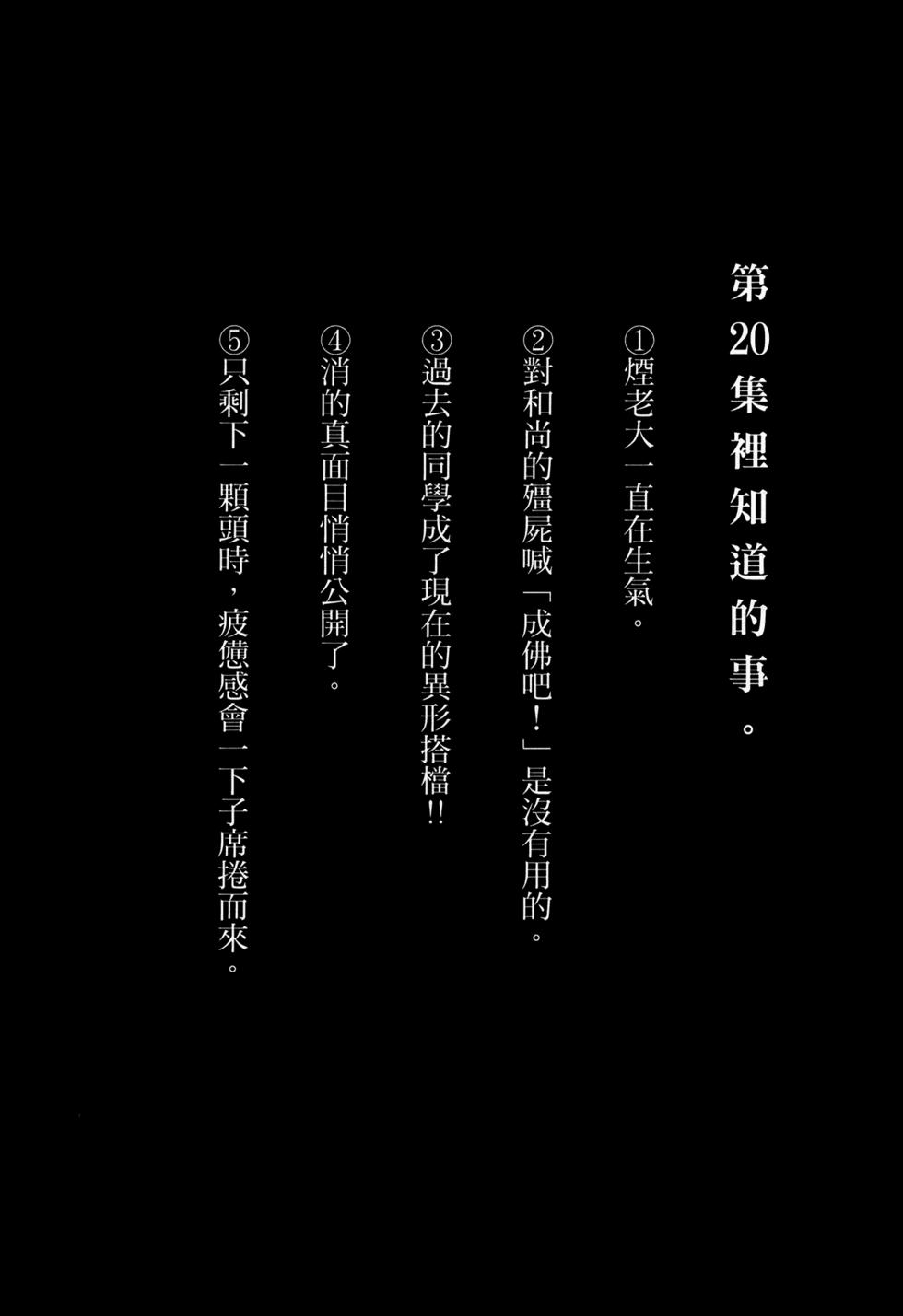 第253页