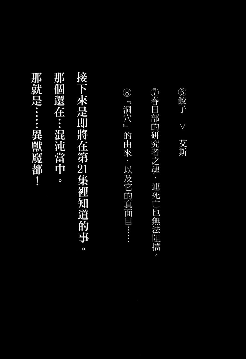 第254页