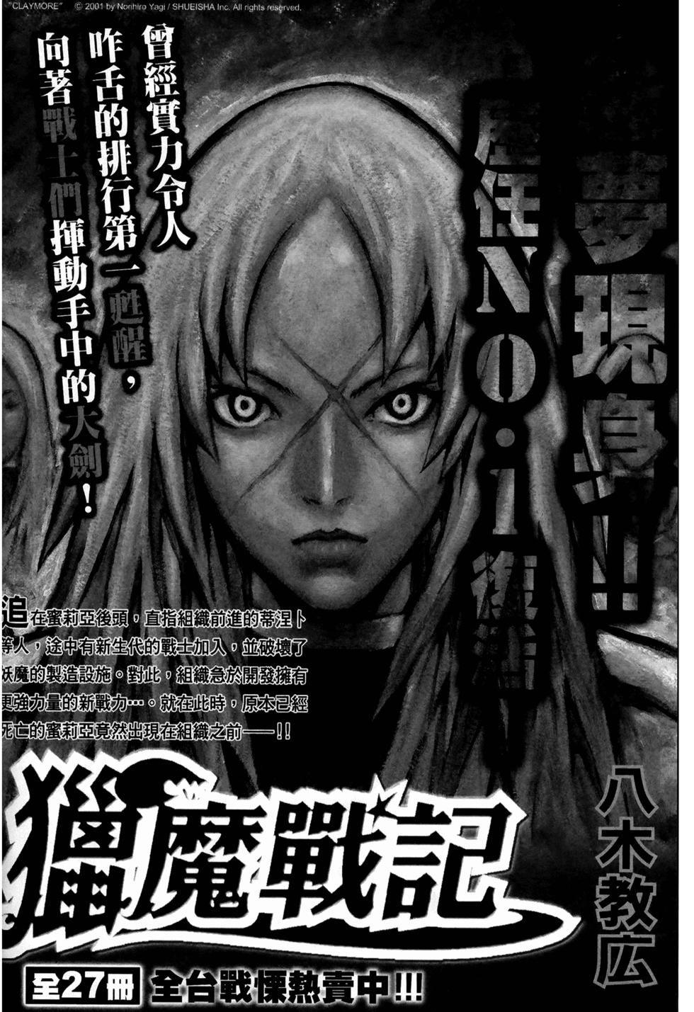 第255页