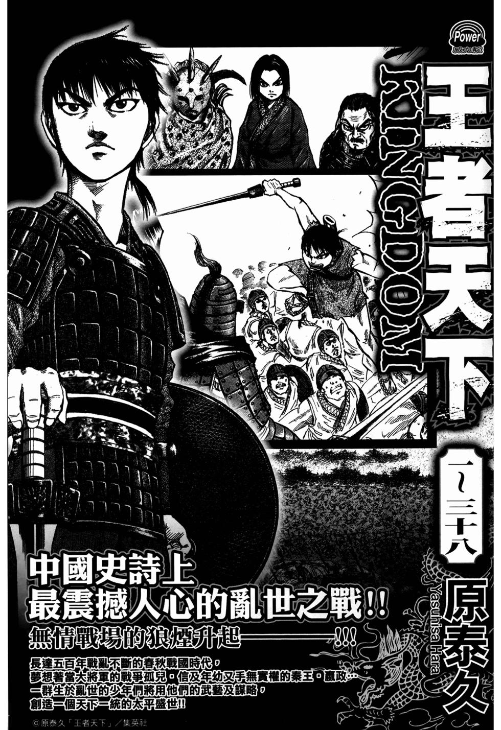 第256页