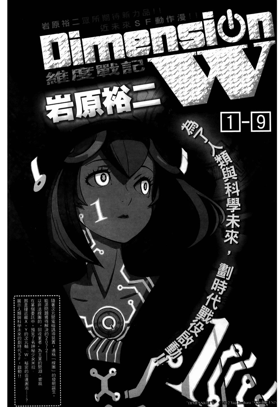 第258页