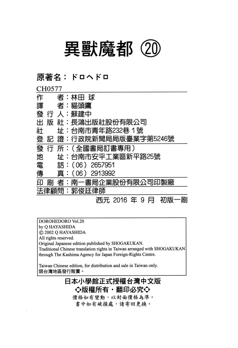 第259页
