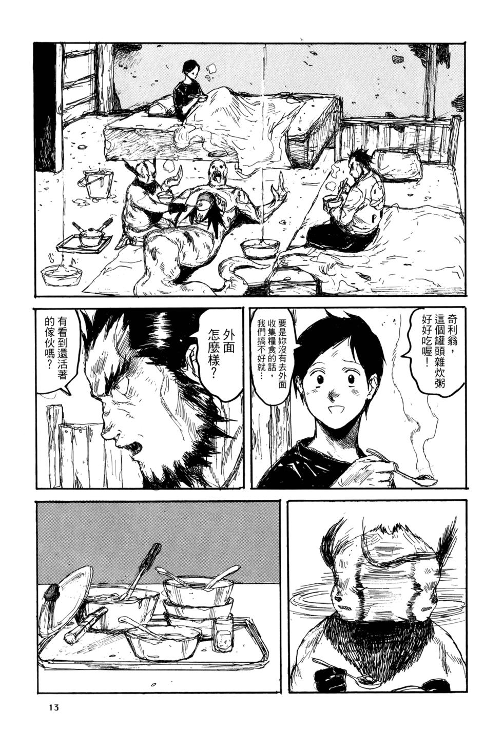 第13页