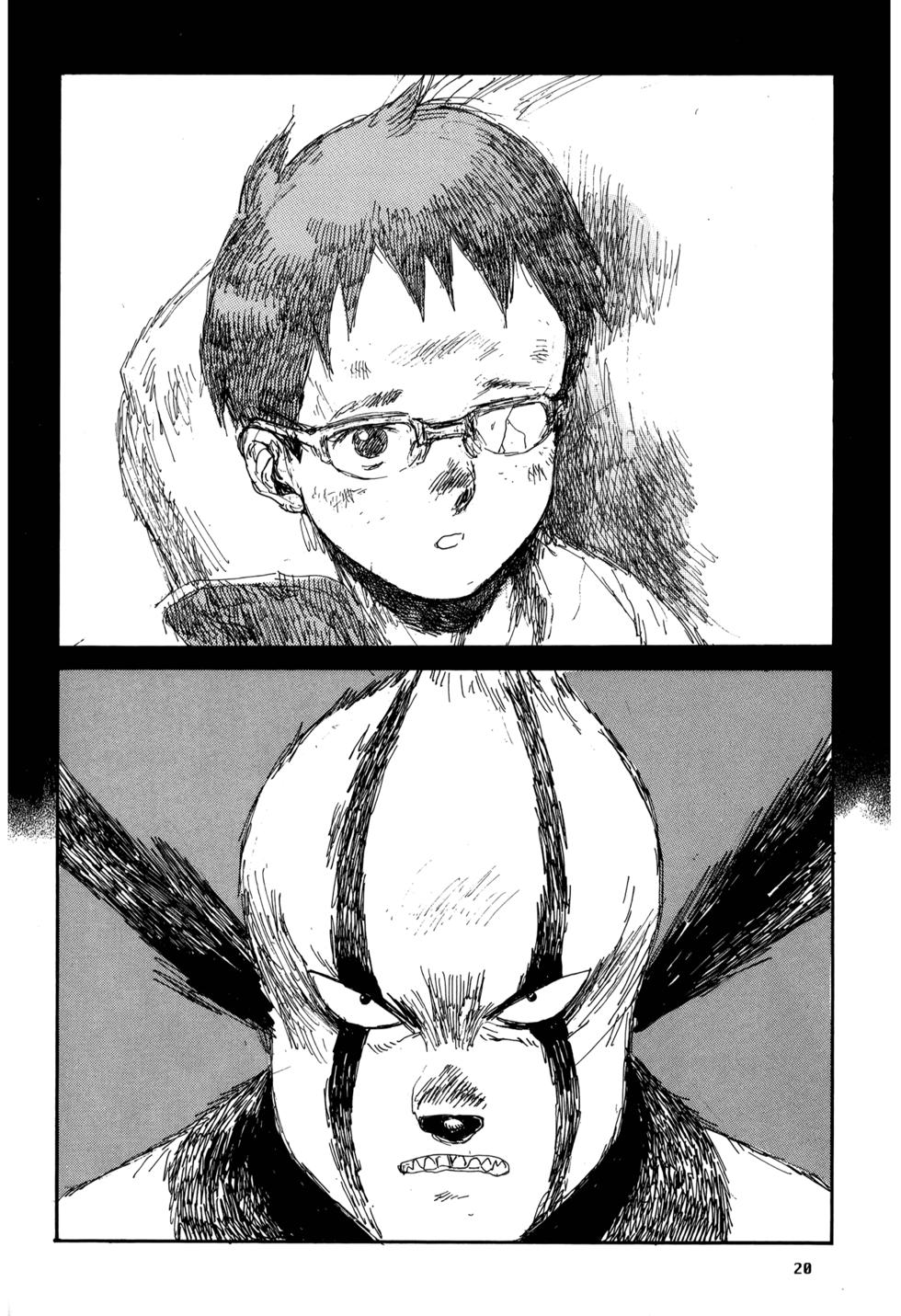 第20页