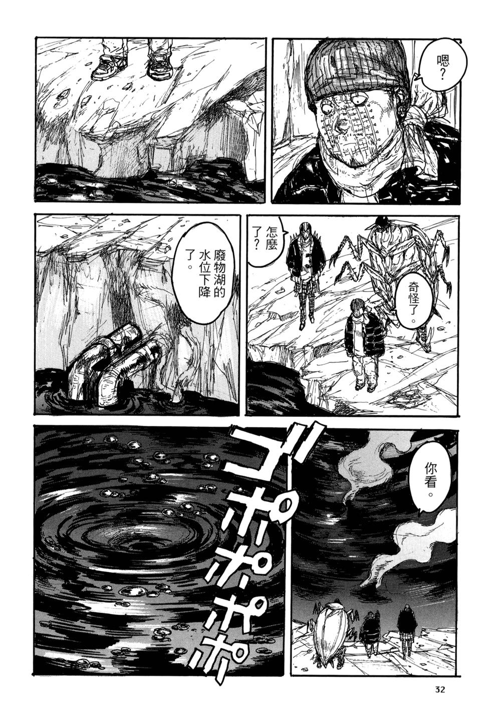 第32页