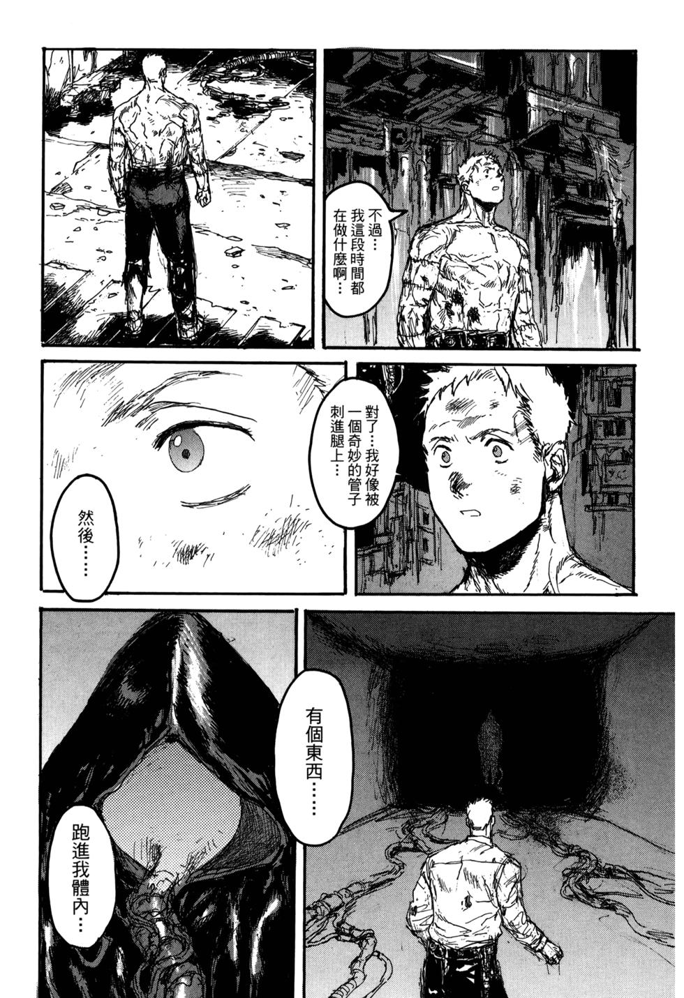 第38页