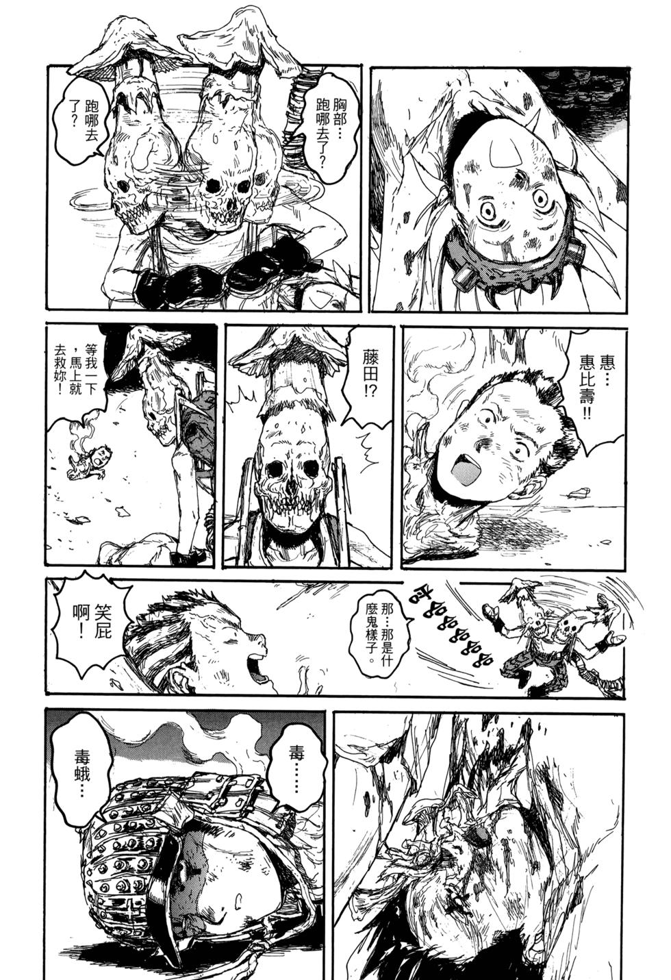 第44页