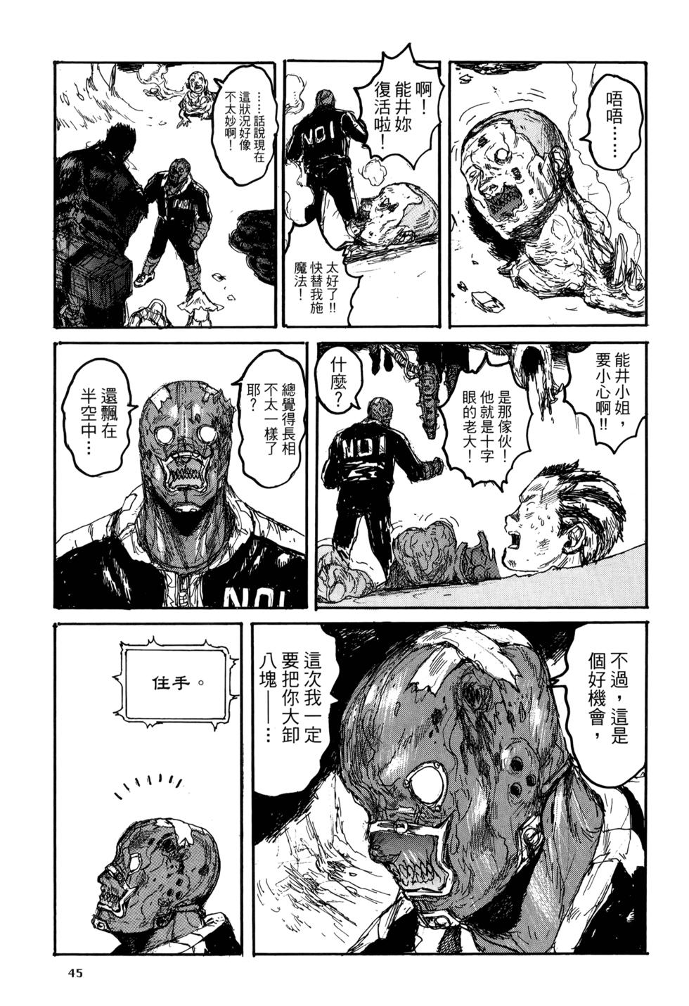 第45页