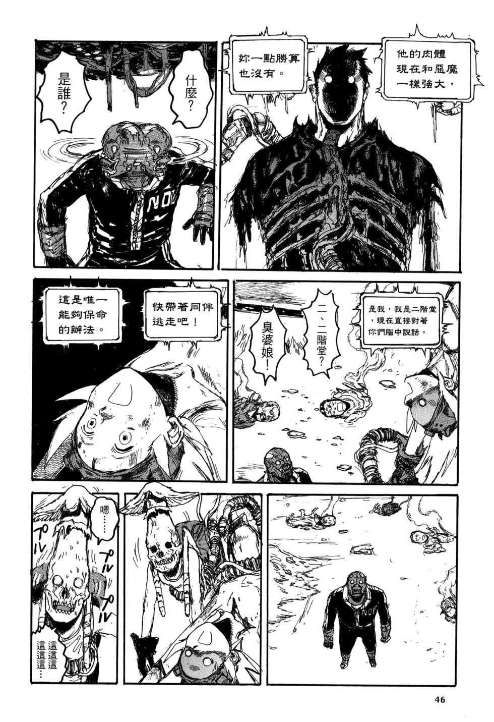 第46页