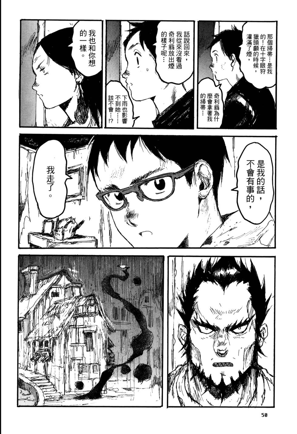 第50页