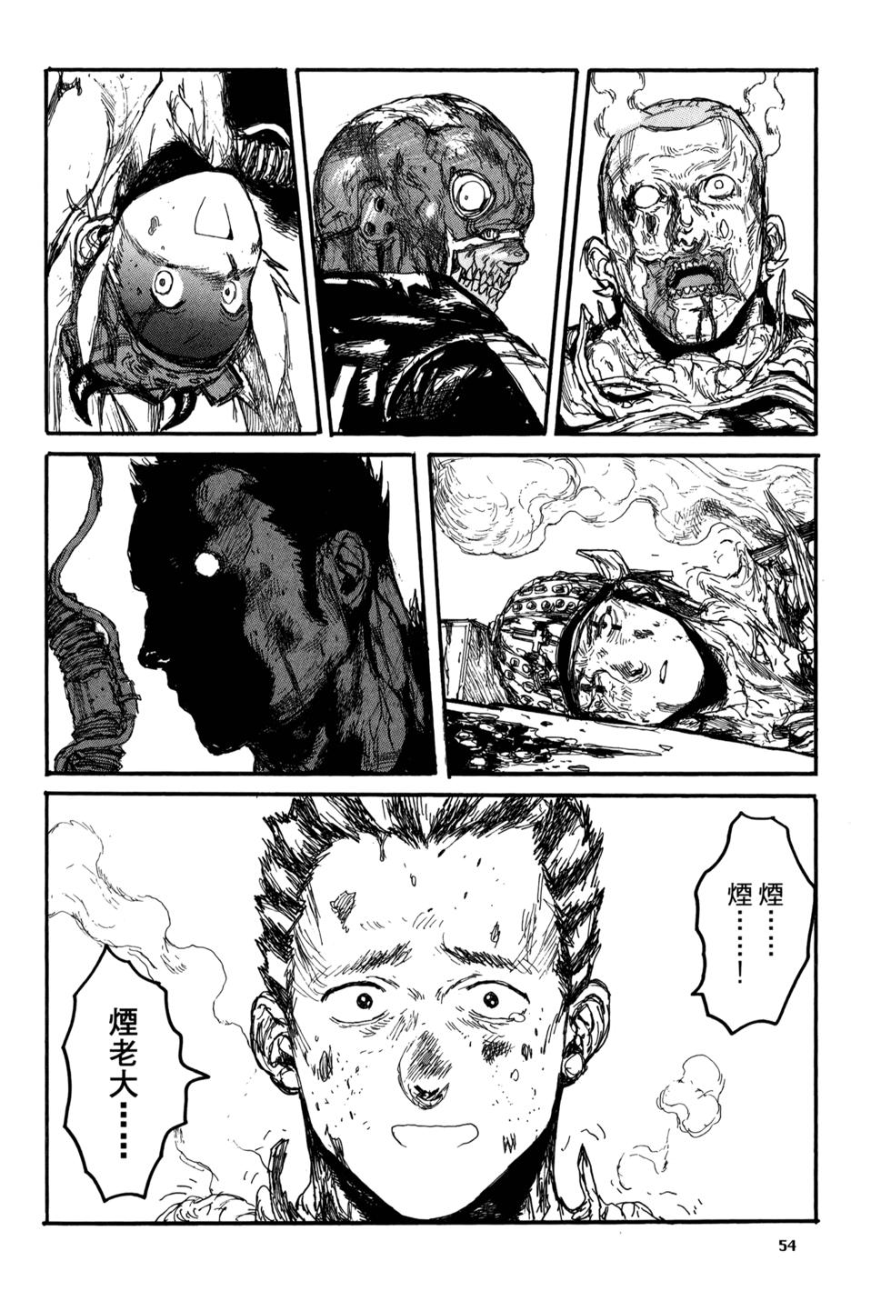 第54页