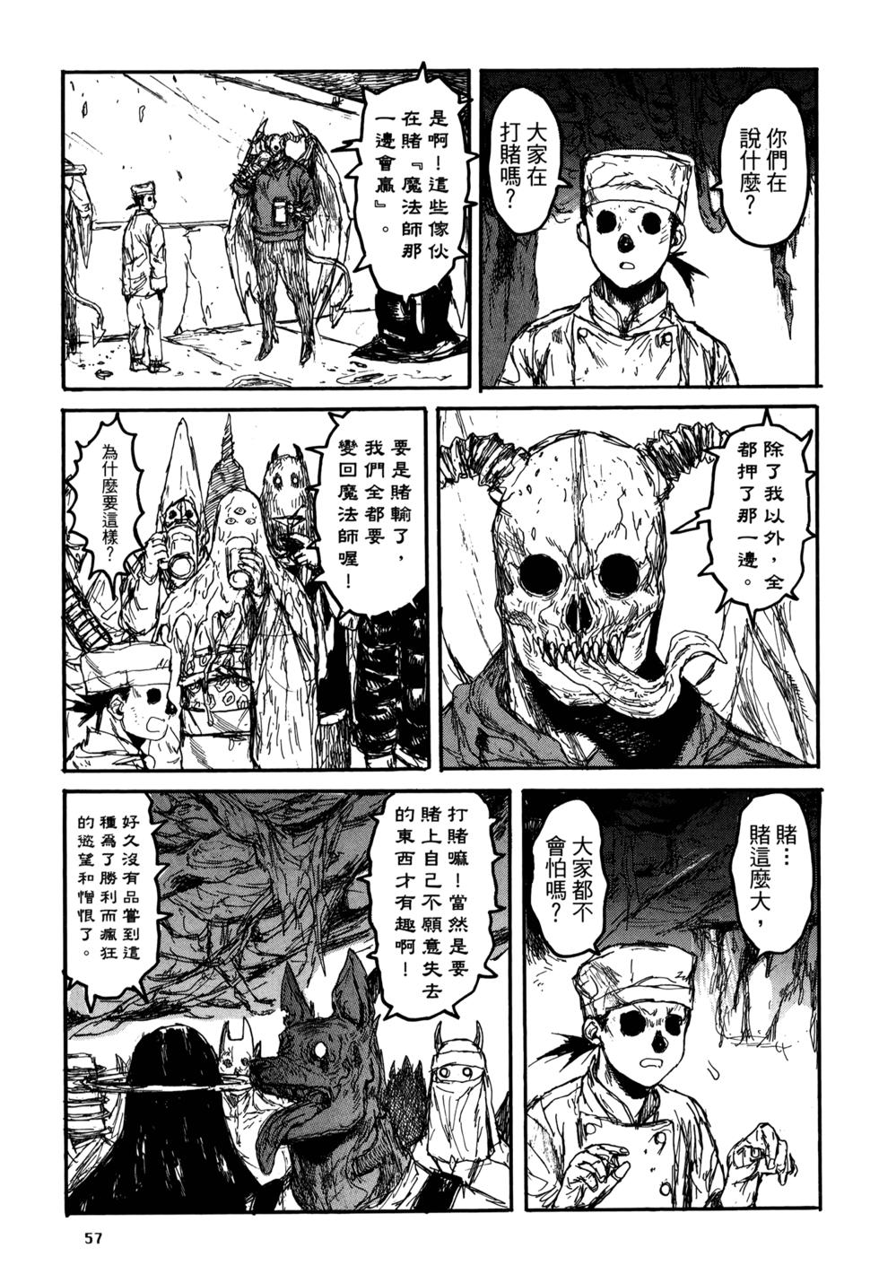 第57页