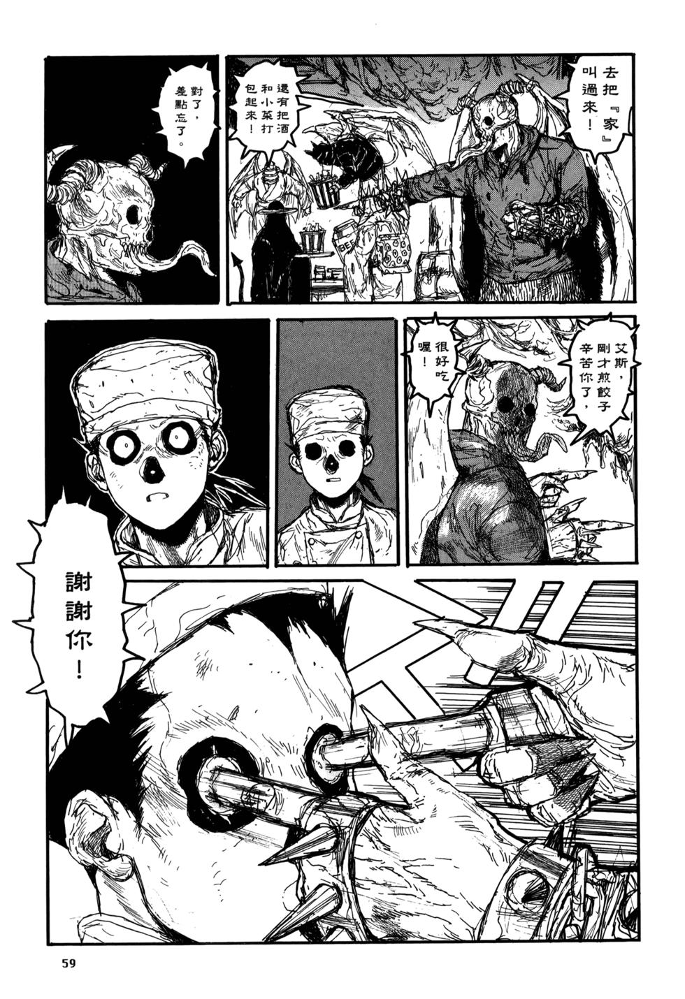 第59页