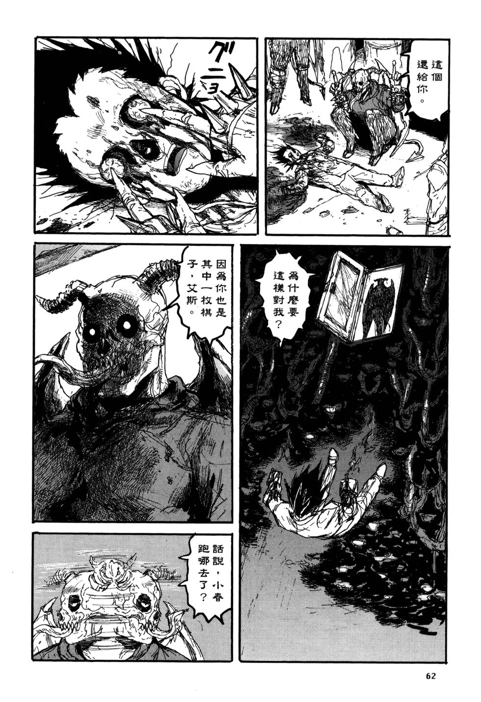 第62页
