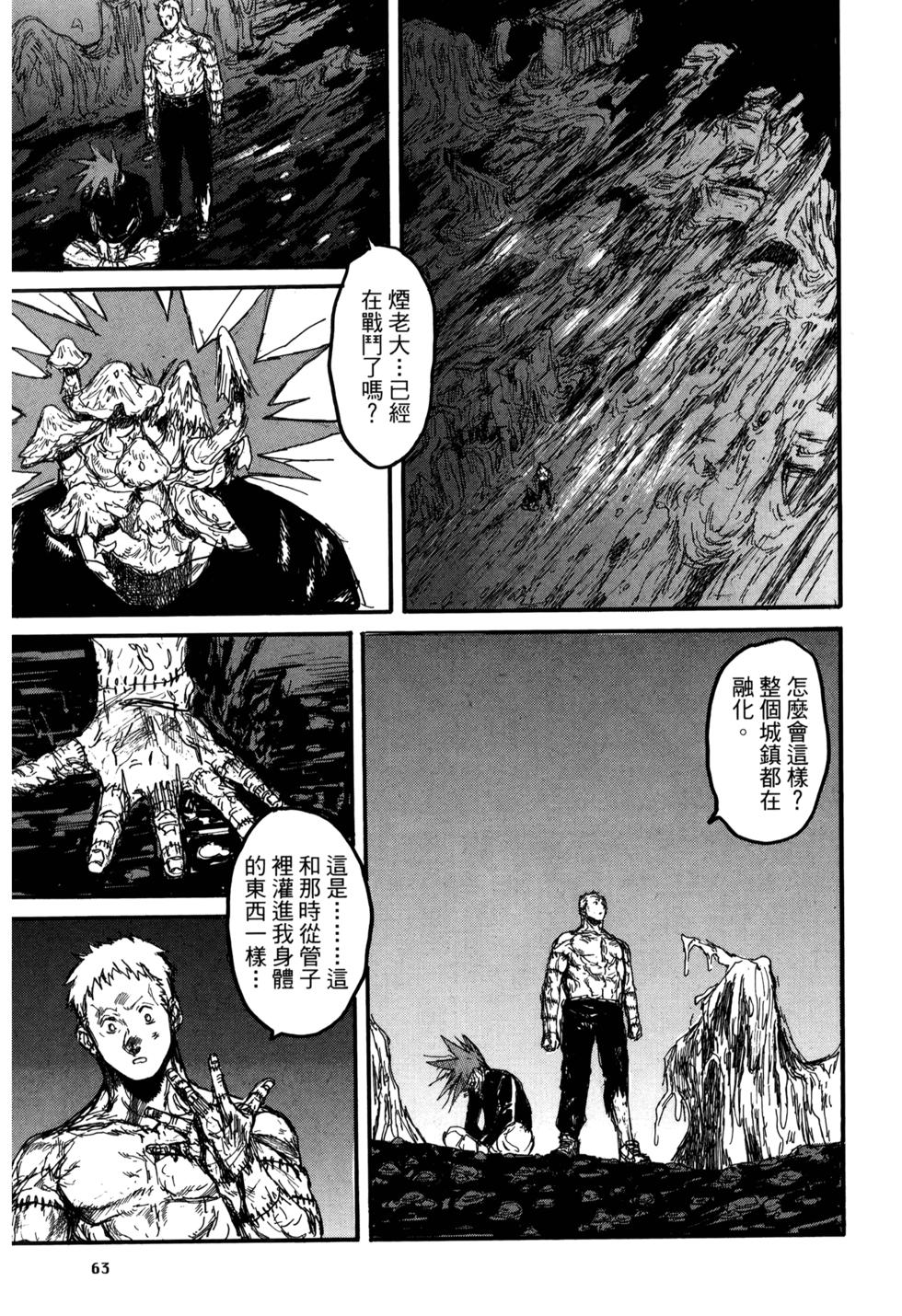 第63页