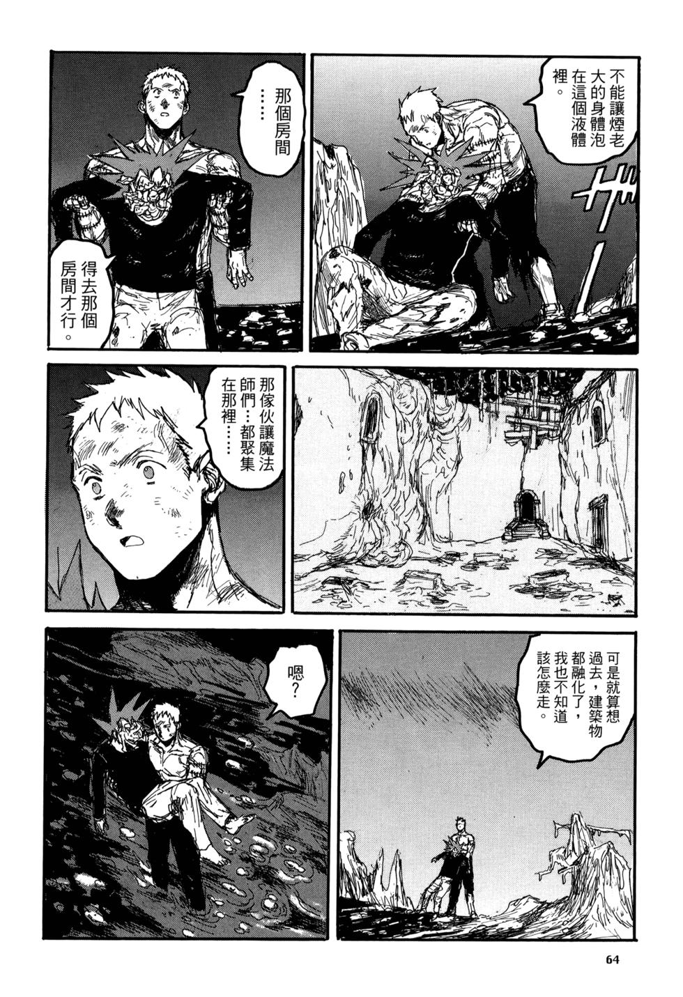 第64页