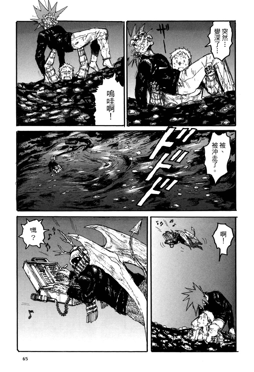 第65页