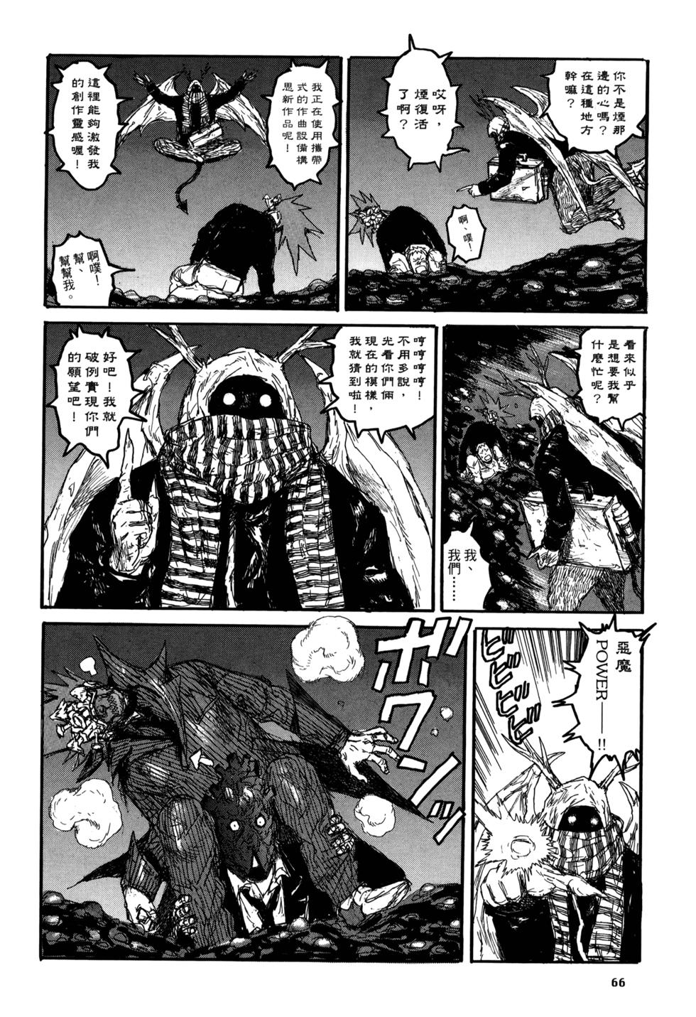 第66页