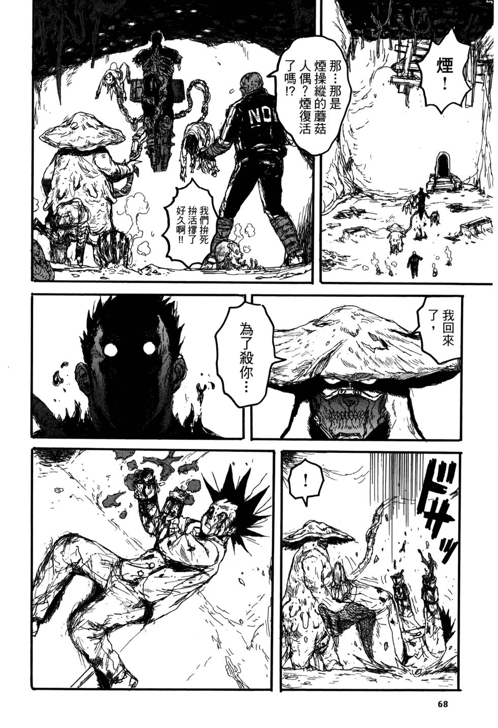 第68页