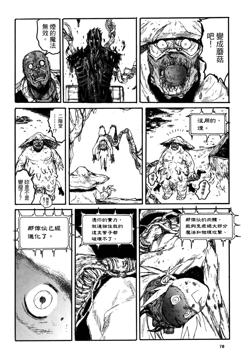 第70页