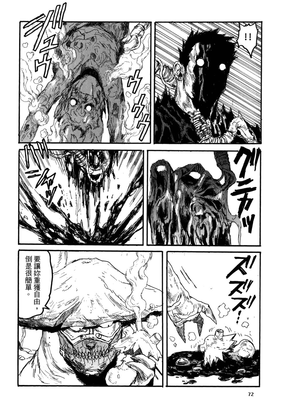 第72页