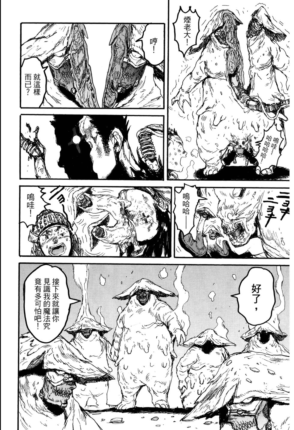 第74页