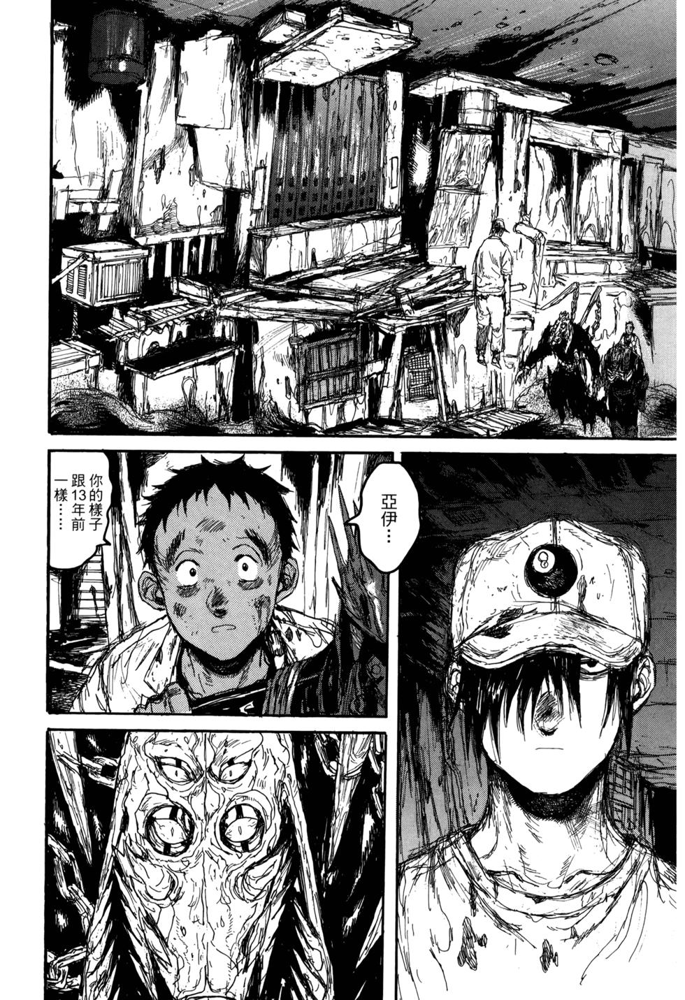 第76页