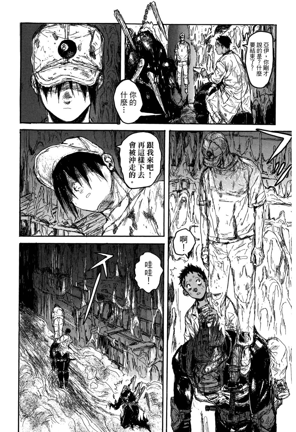 第78页