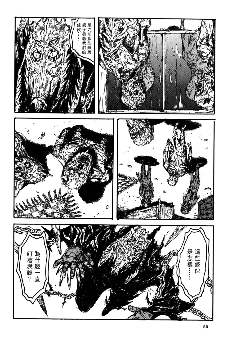 第80页