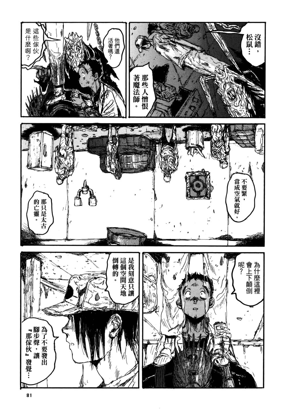 第81页