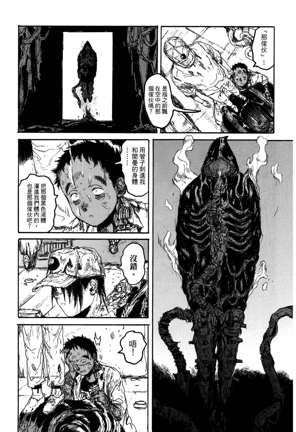第82页