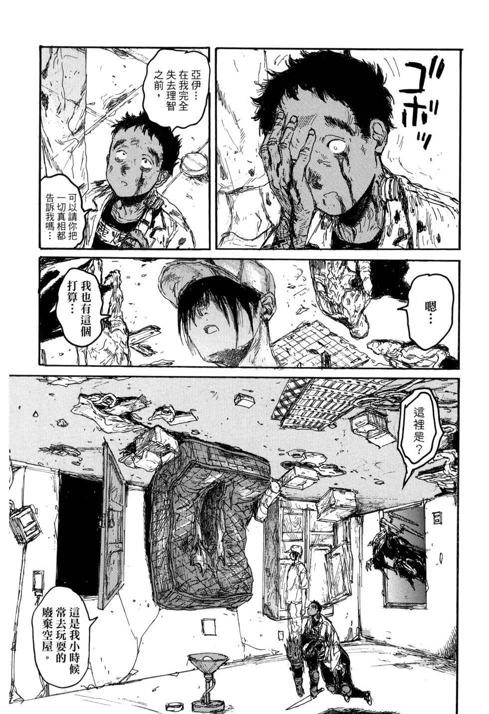 第83页