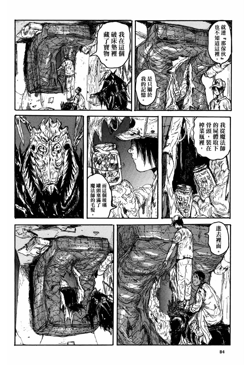 第84页