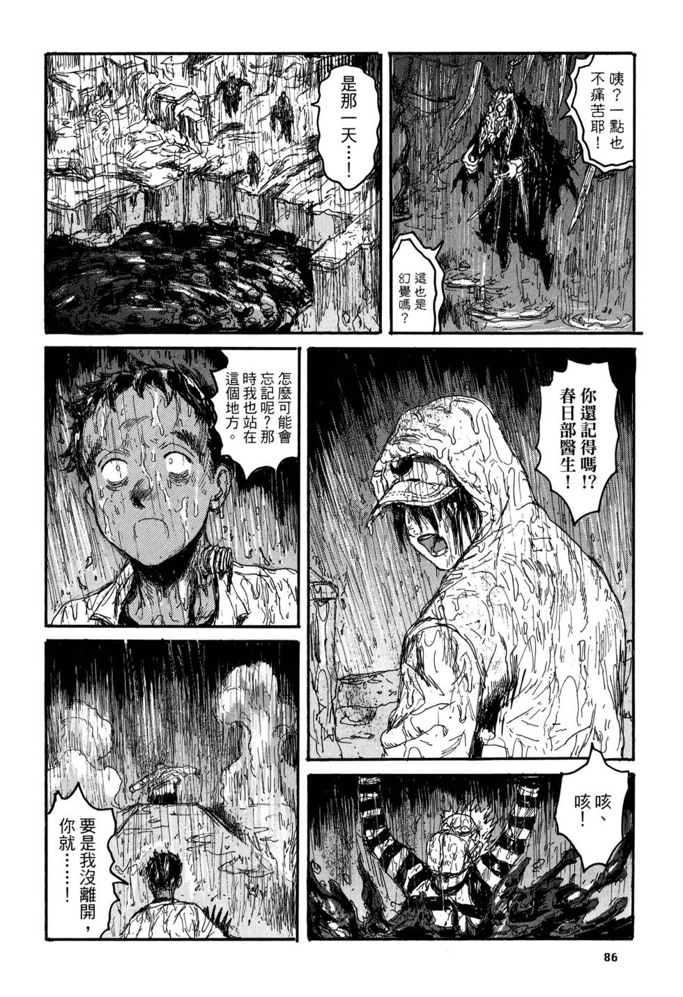 第86页