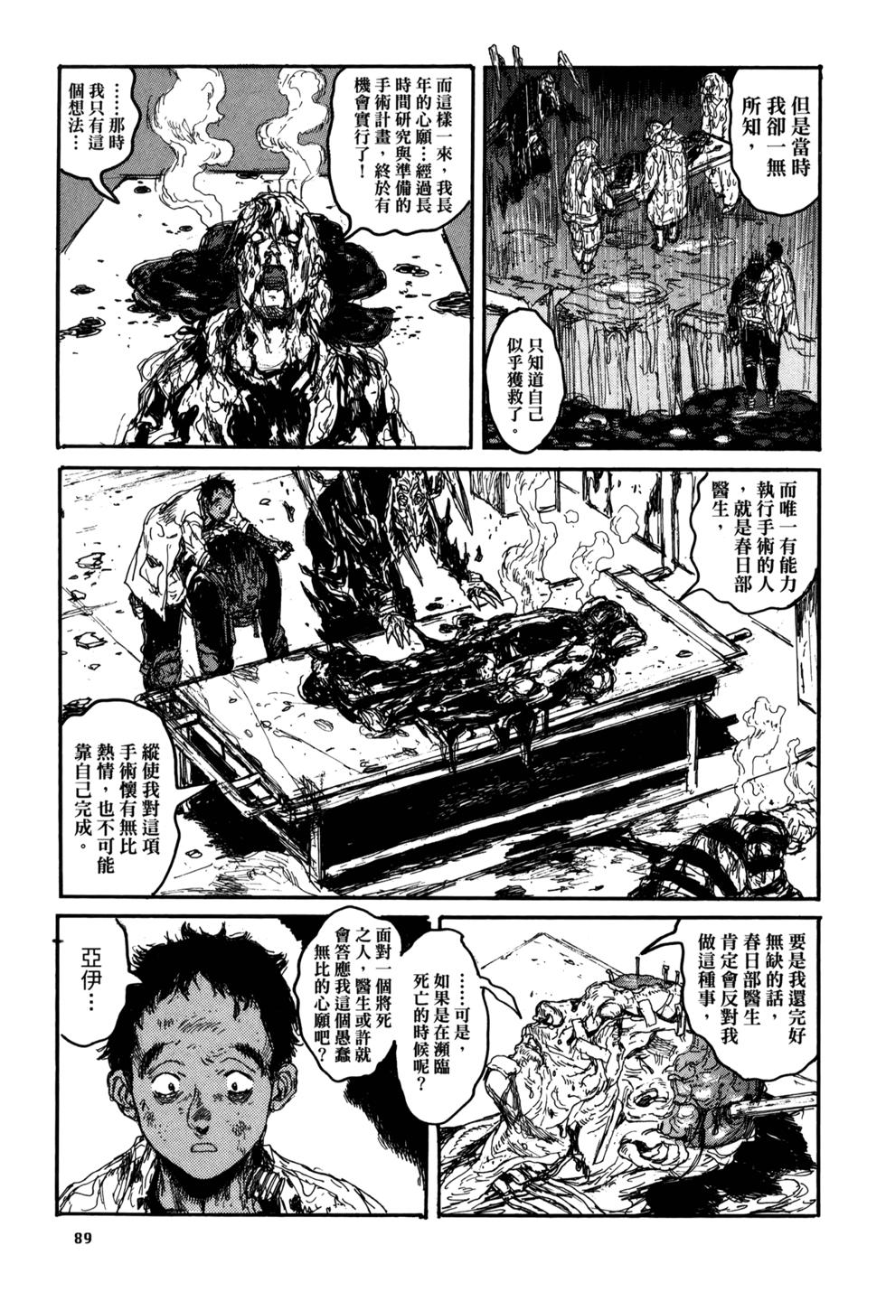 第89页