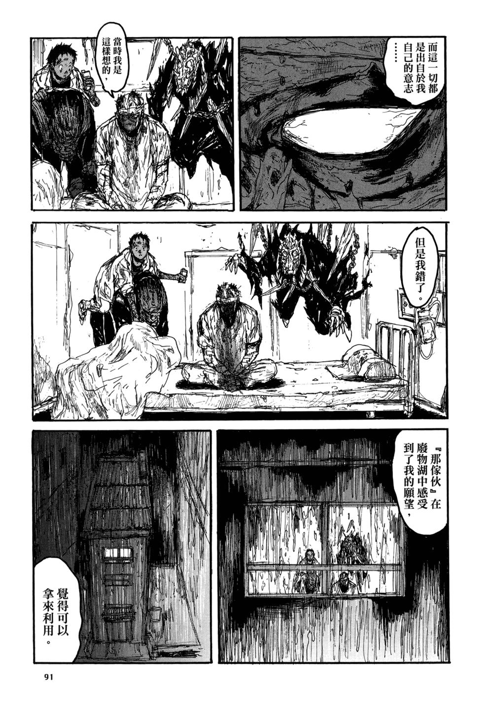 第91页